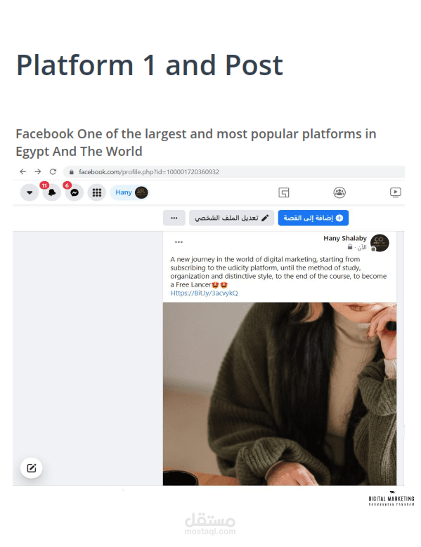 Market Your Content