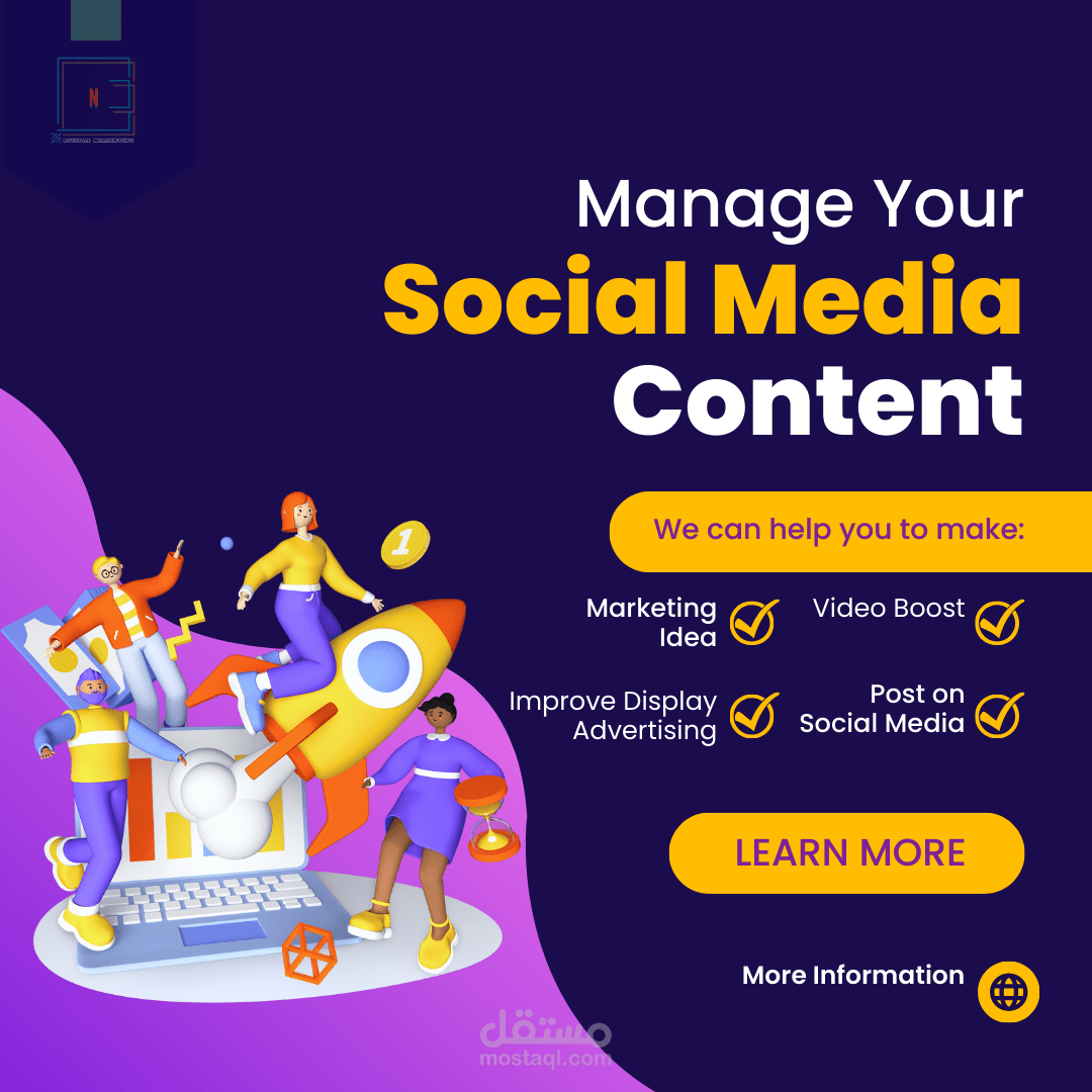 الاعلان لخدمات إدارة التواصل الاجتماعي Advertising for social media management services