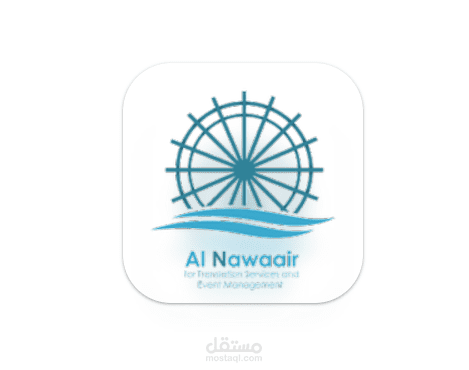 تطبيق تنظيم الحفلات