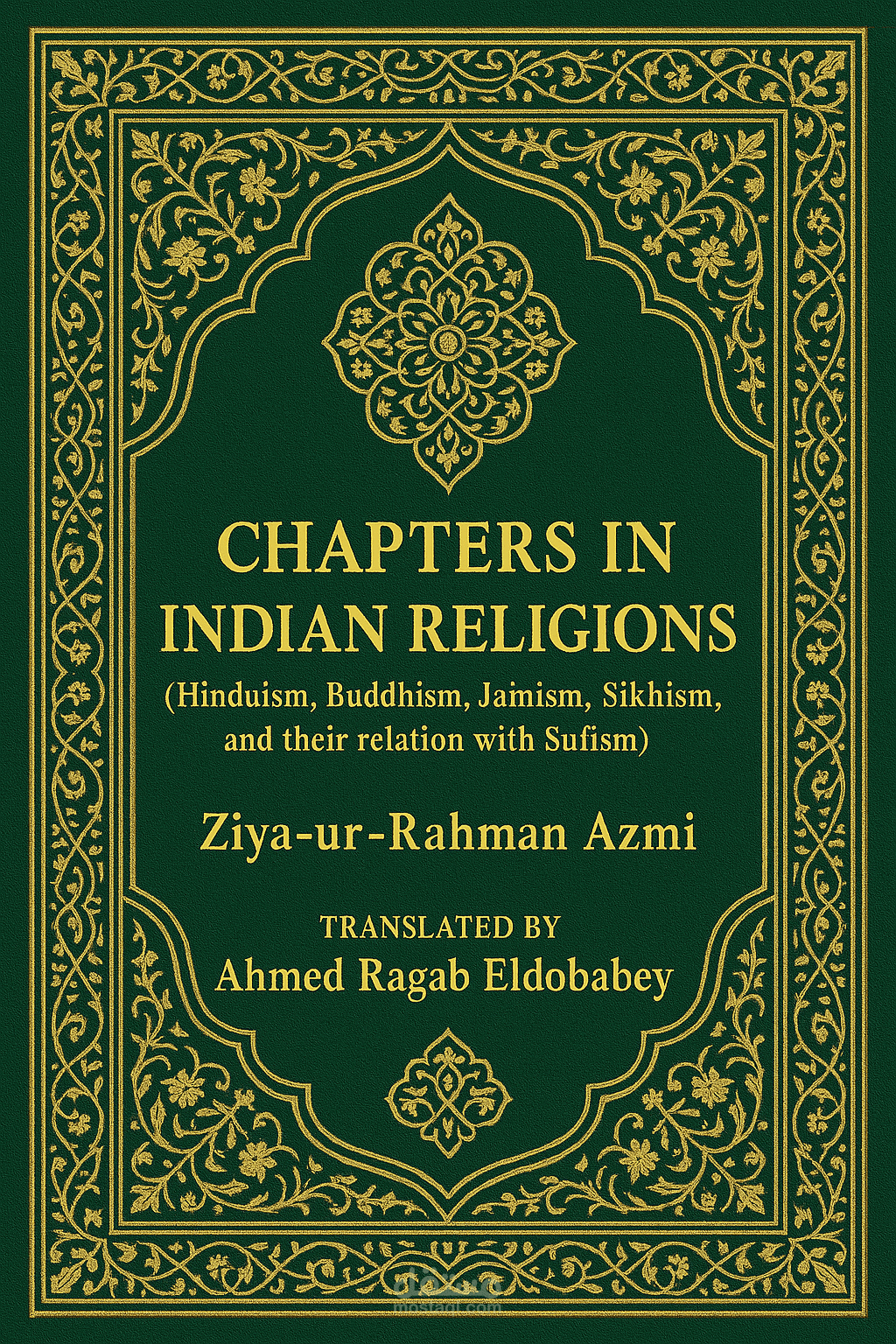 كتاب فصول فى اديان الهند للكاتب محمد ضياء الرحمن الاعظمي رحمه الله. تمت ترجمة الكتاب كامل و لله الحمد
