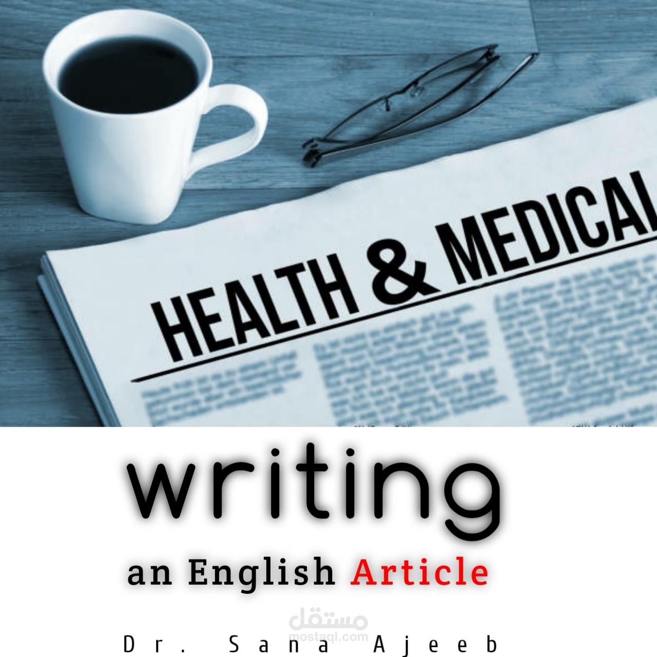 كتابة مقال باللغة الإنكليزية متوافق مع سيو