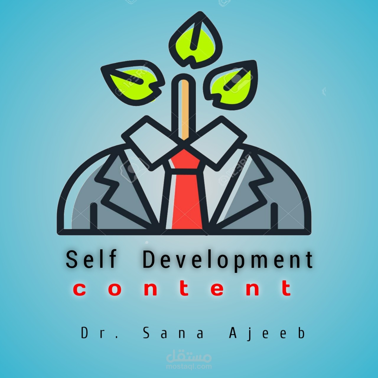 كتابة محتوى عن تطوير الذات