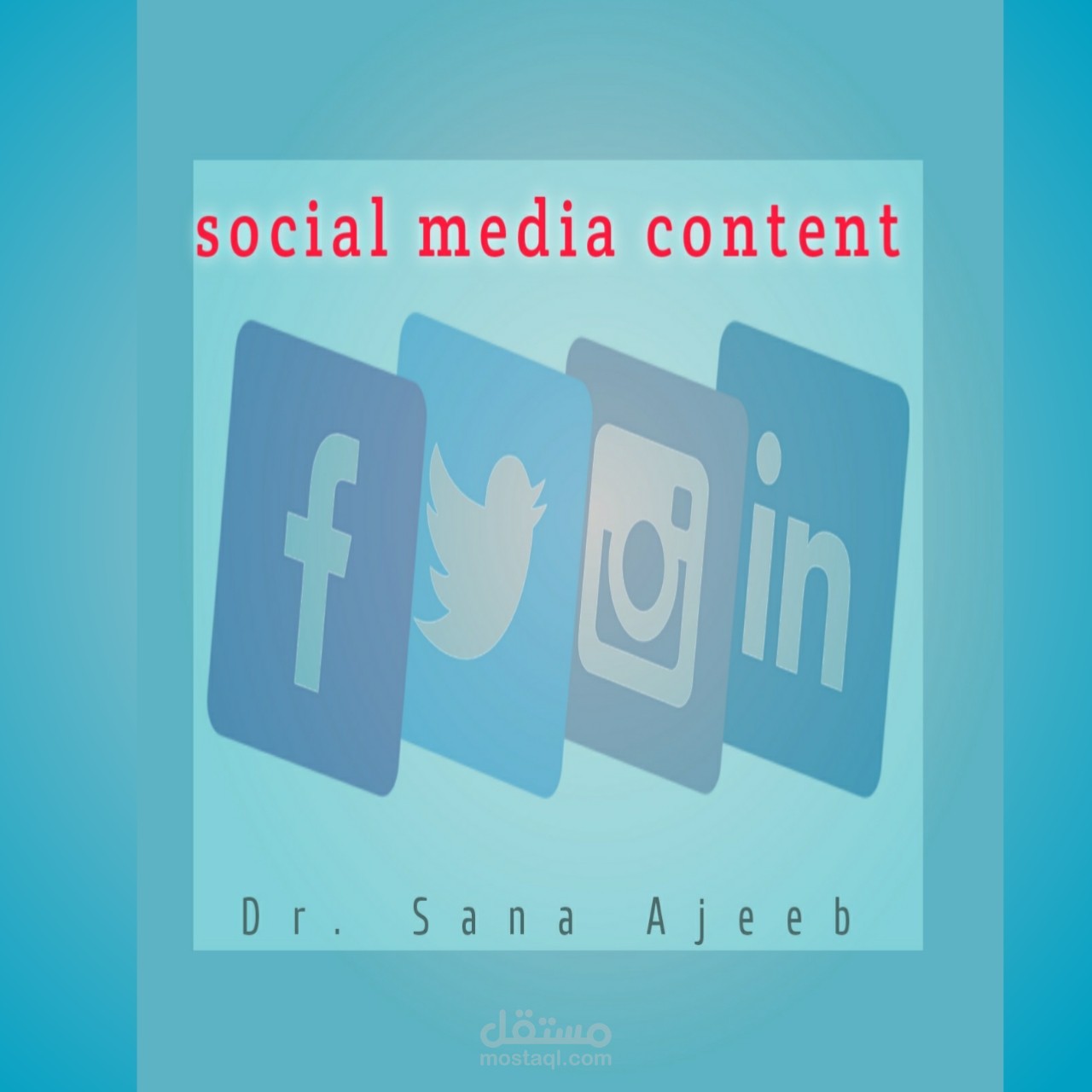 كتابة محتوى سوشل ميديا