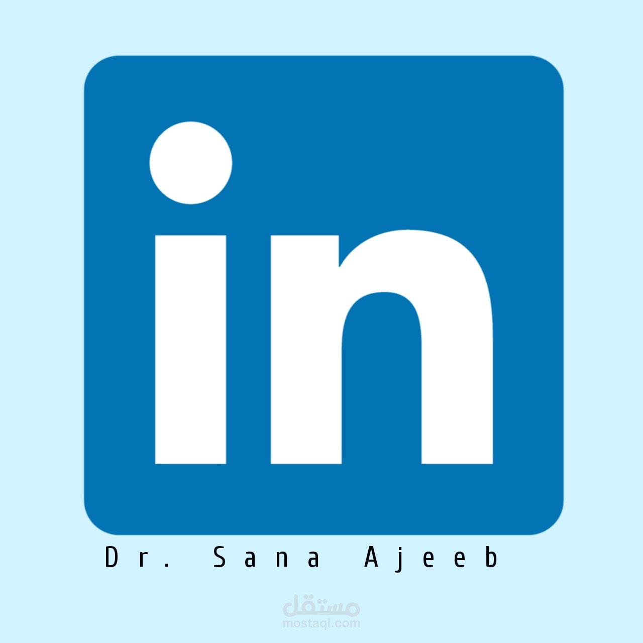 إدارة حساب شخصي على لينكدان