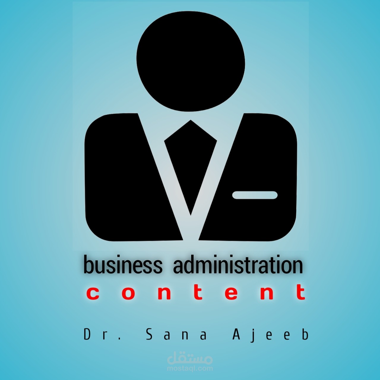 كتابة محتوى في ادارة الاعمال