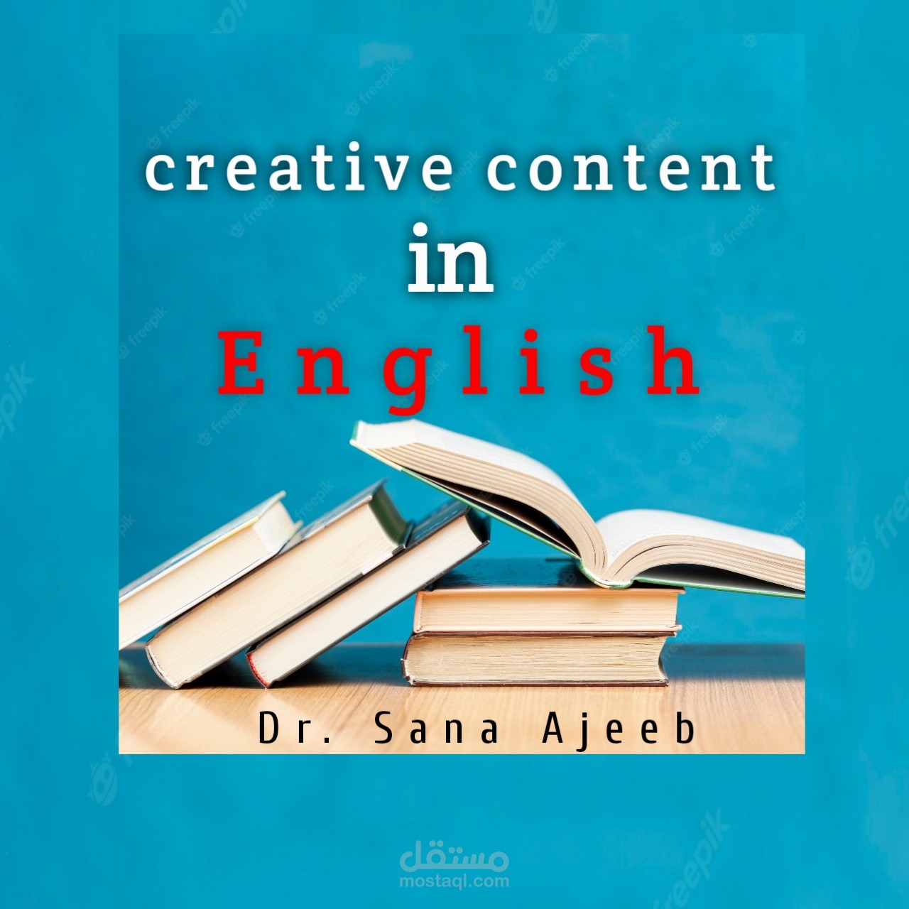 كتابة محتوى إبداعي باللغة الإنكليزية.