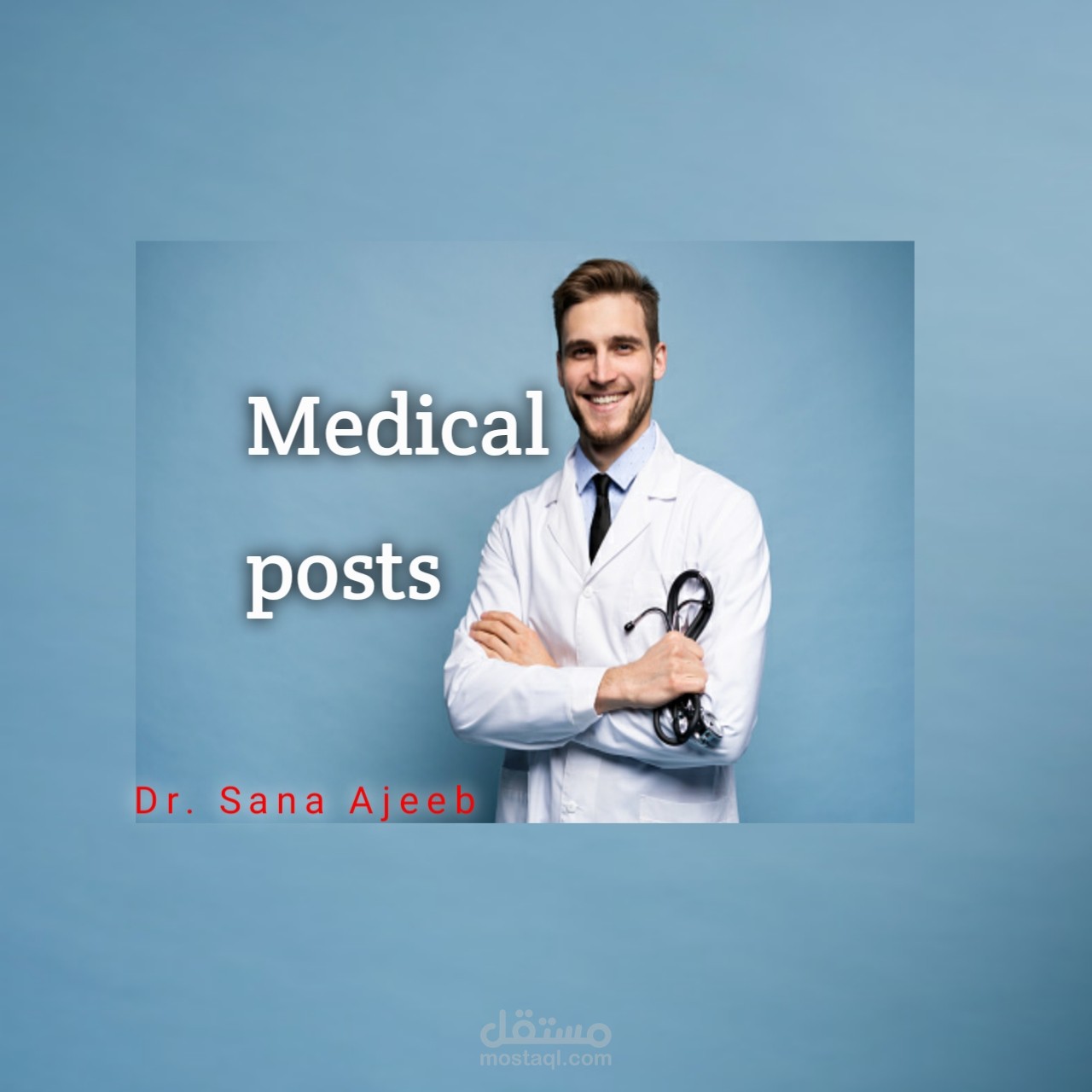 كاتبة محتوى طبي لدى موقع به ٧٠٠ الف متابع