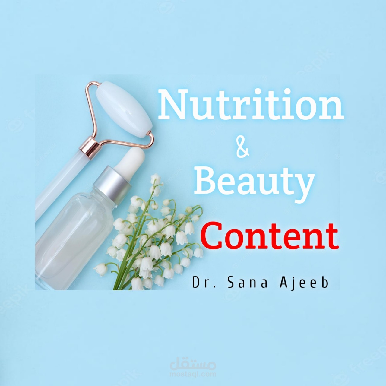 كتابة محتوى طبي عن التغذية والجمال لصالح مركز تجميلي