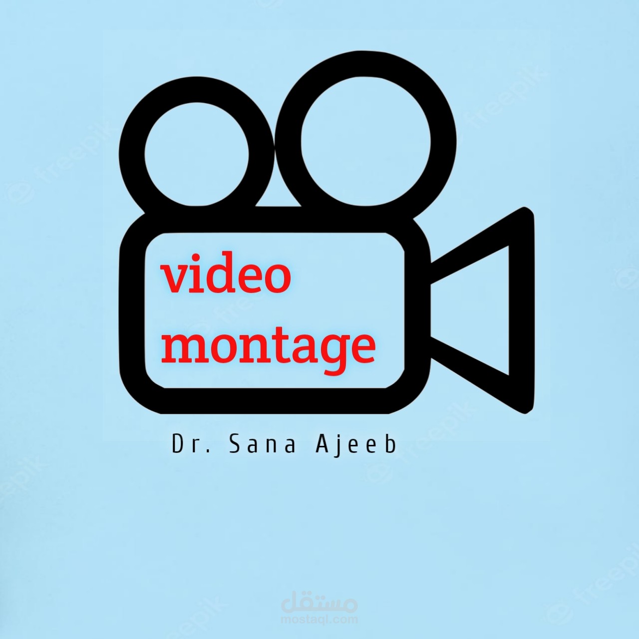 ترجمة فيديو وعمل مونتاج له مع اضافة الترجمة للفيديو