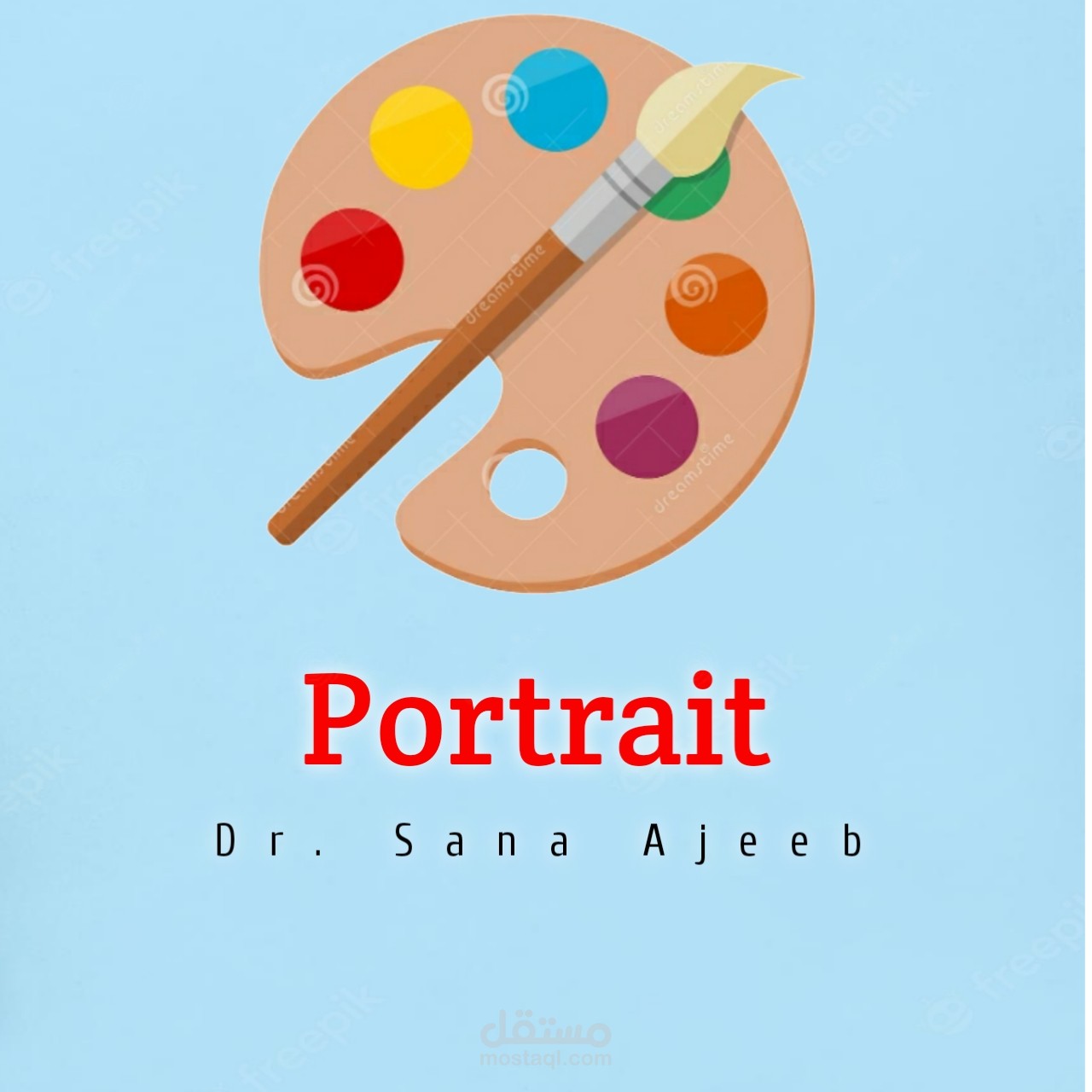 رسم  بورتريه وسكيتشات