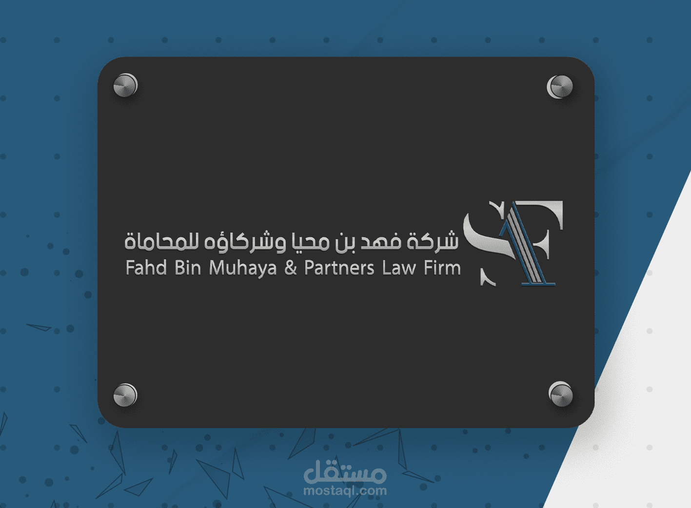 Fahd Bin Muhaya And Partners  Law Firm