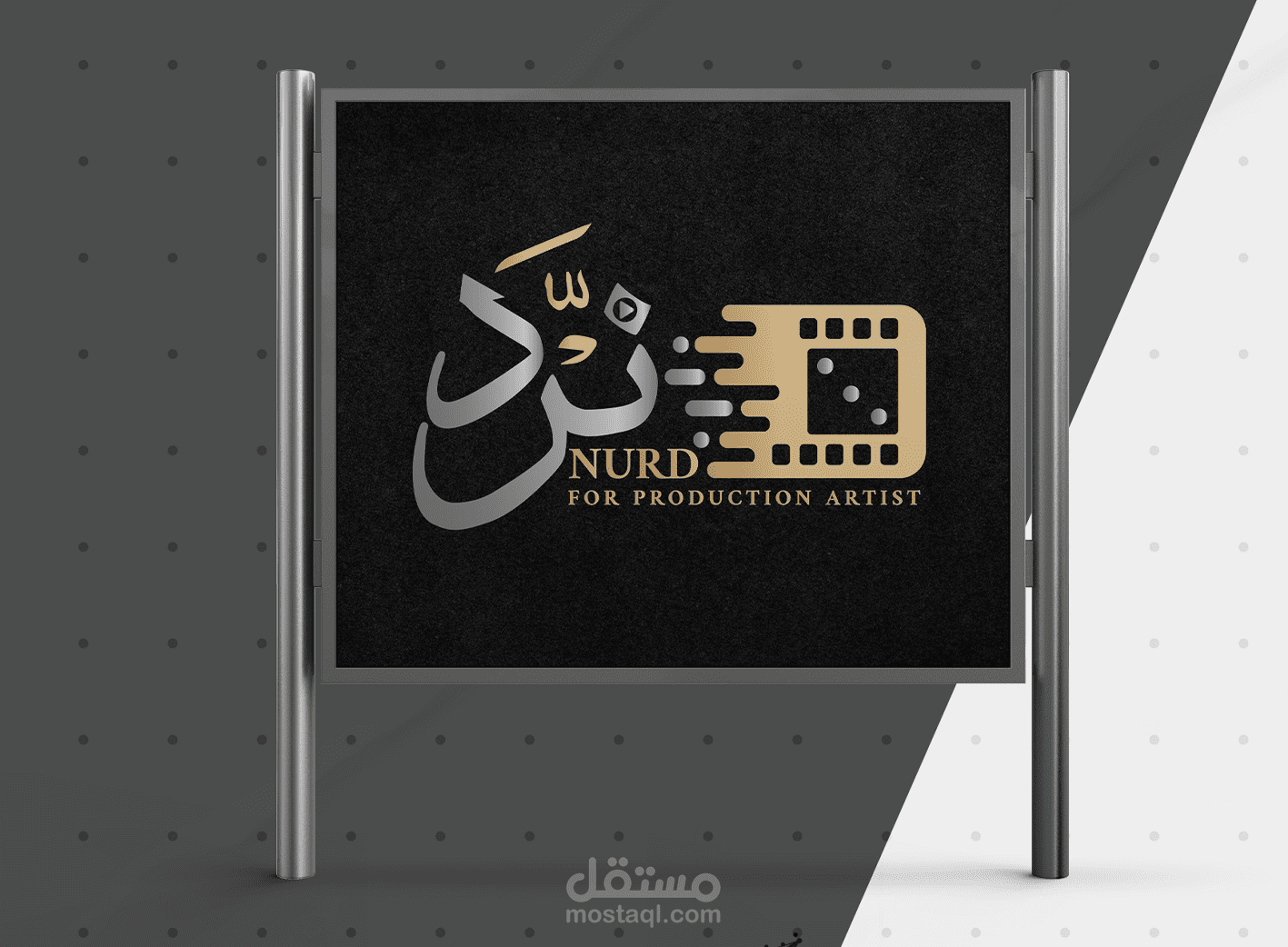 Nurd For Production Artist Company Logo & identity