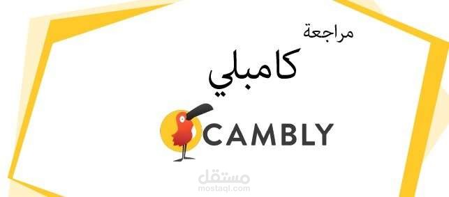 ترجمة مقالة من اللغة الإنجليزية إلى العربية