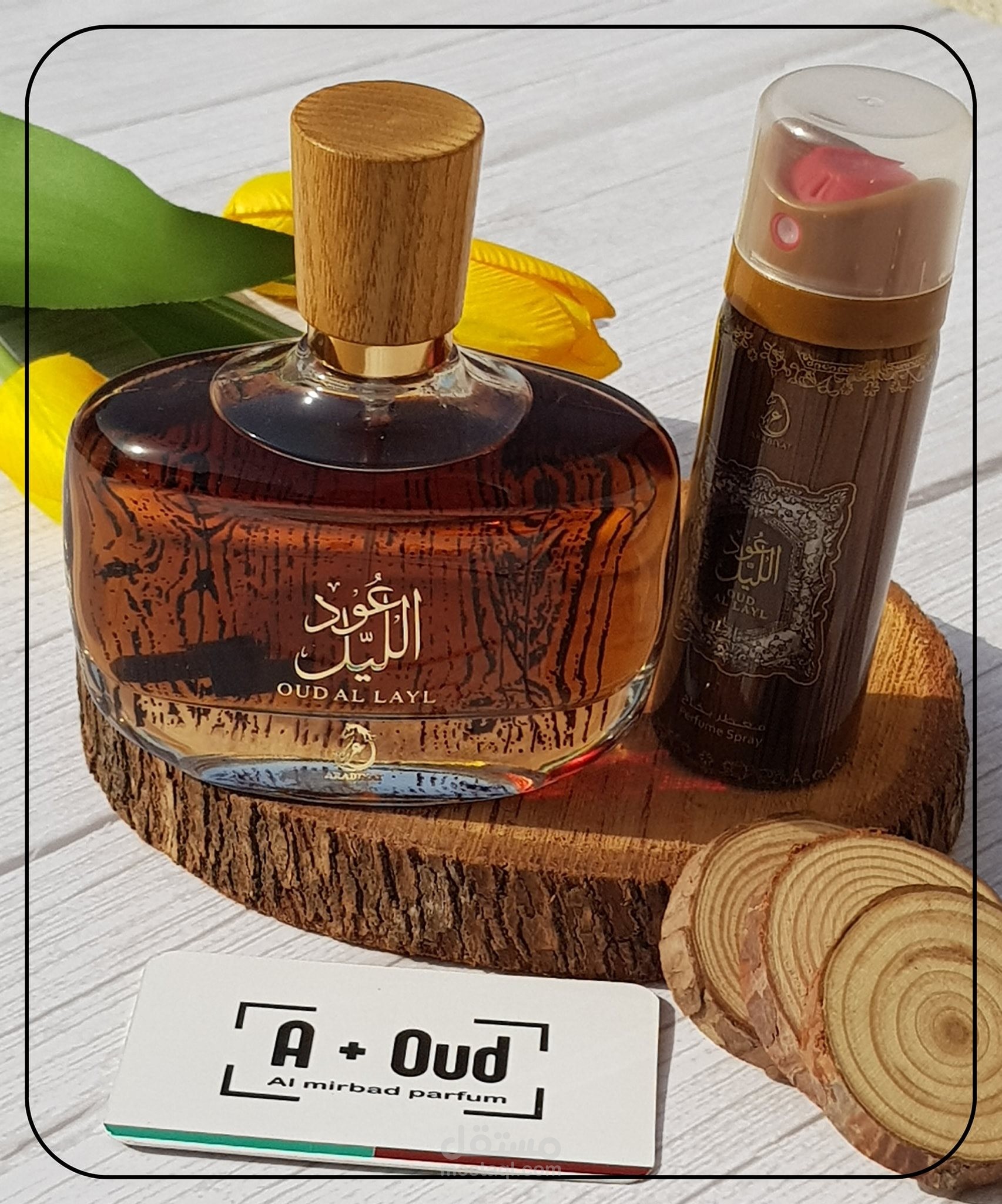 إليك سعر عطر عود الليل الأصلي