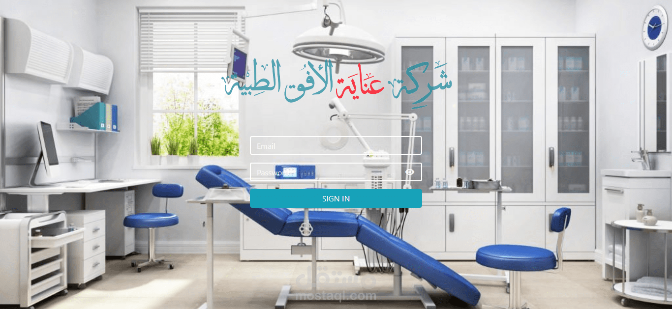 نظام إدارة شركات و مخازن Erp
