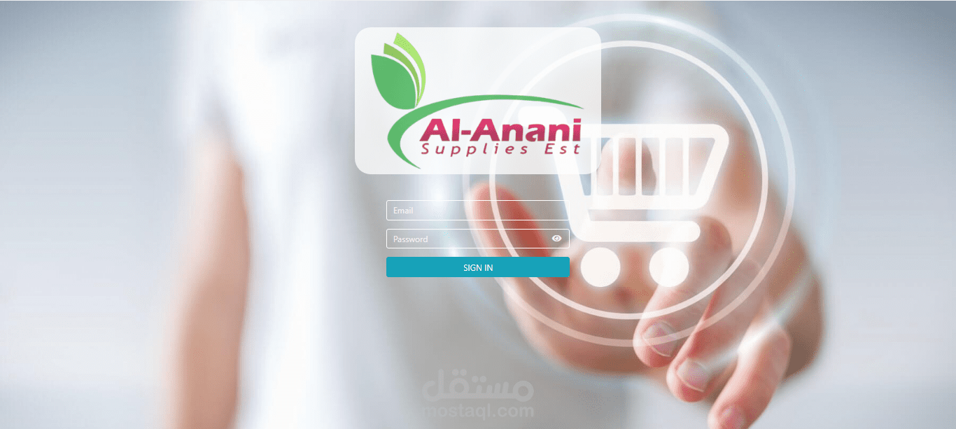 نظام مبيعات و مشتروات و إدارة عملاء