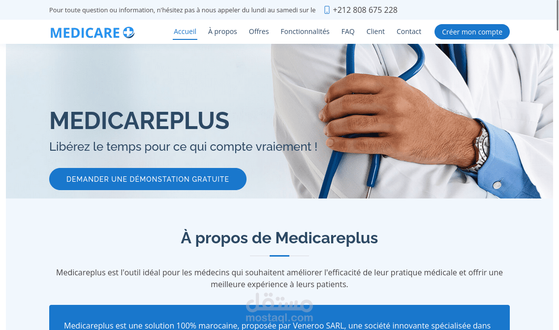 نظام إدارة الرعاية الصحية (Medicare)