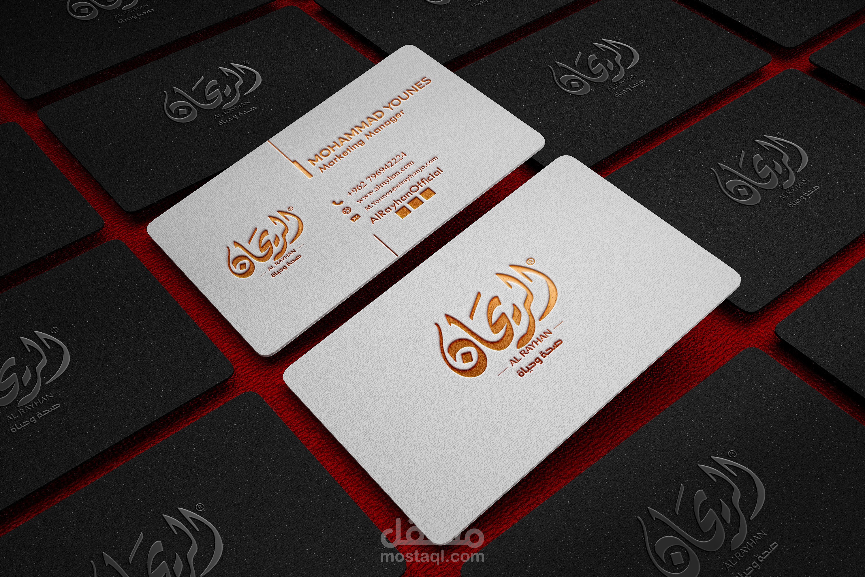 Business card