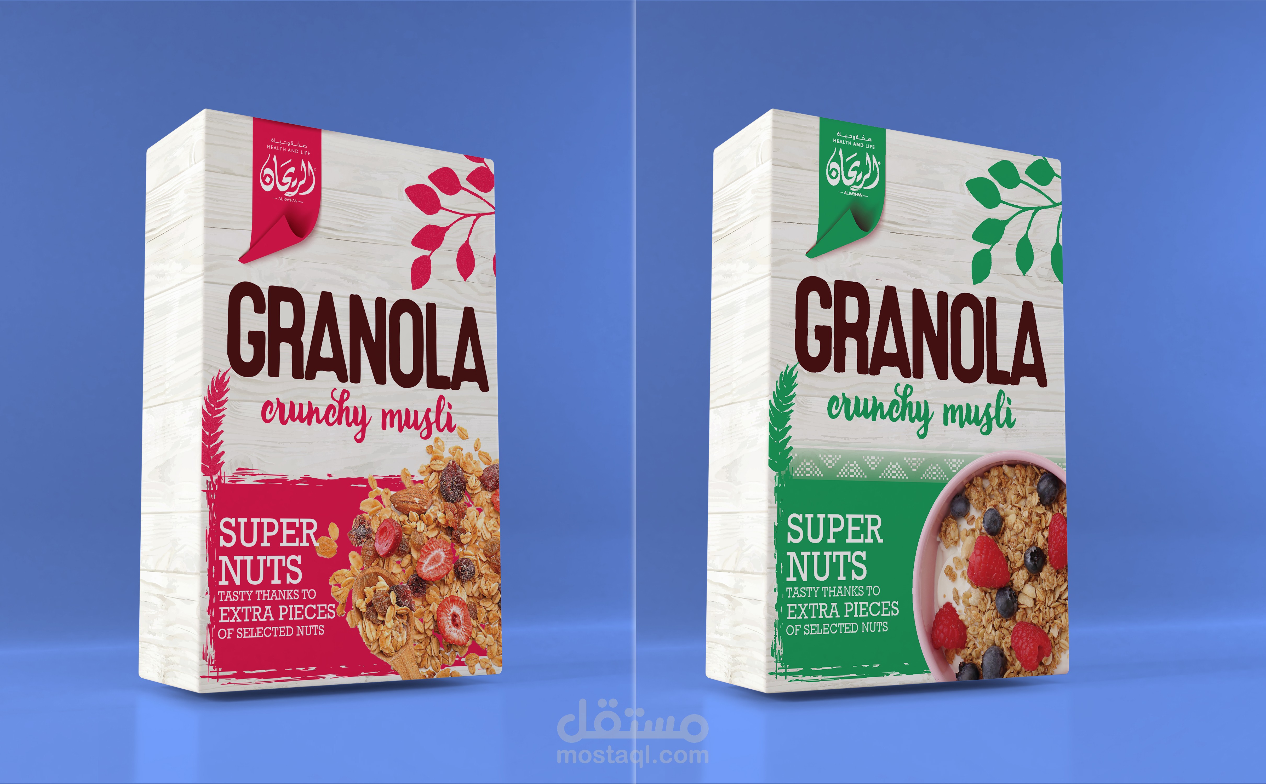 Granola Design Packaging