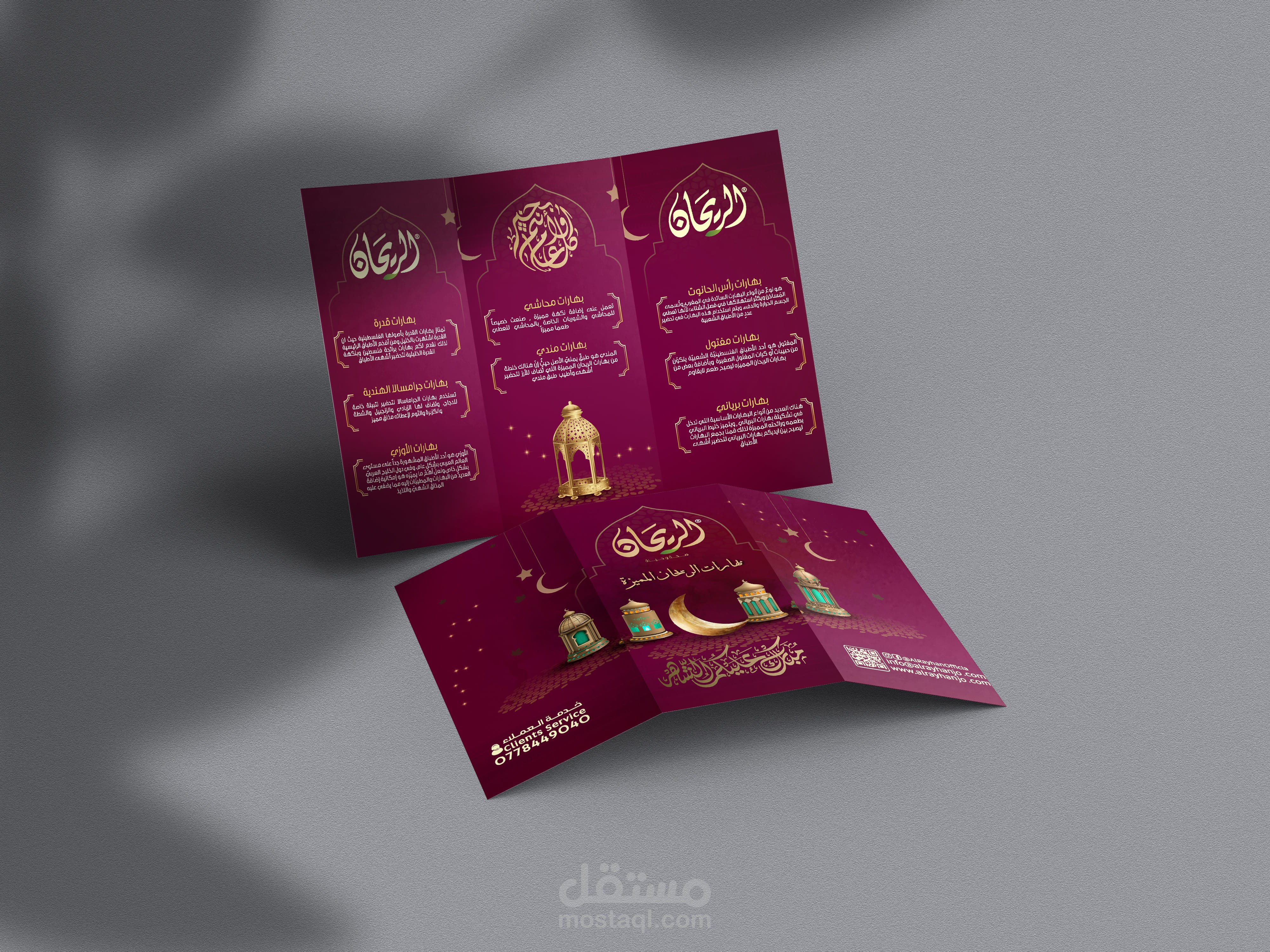 تصميم بروشور بهارات