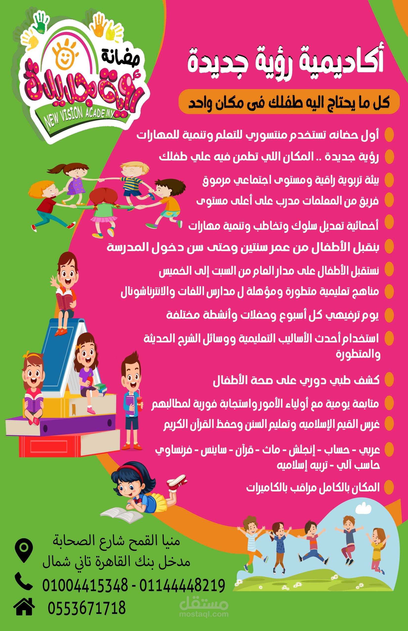 اعاده تصميم فلاير