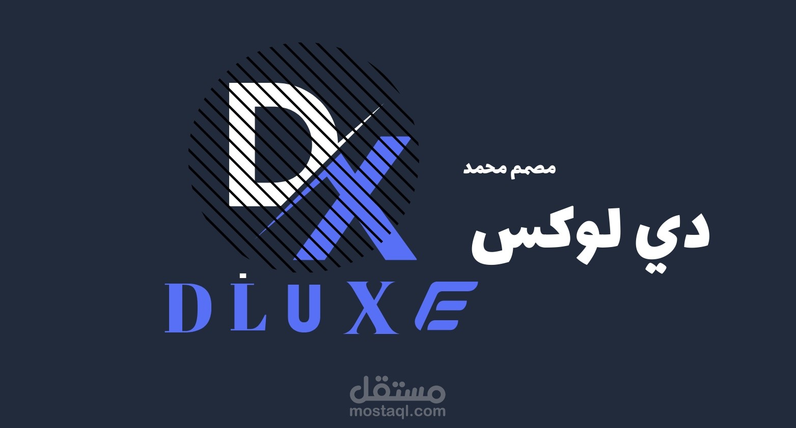 تصميم شعار عناية سيارات