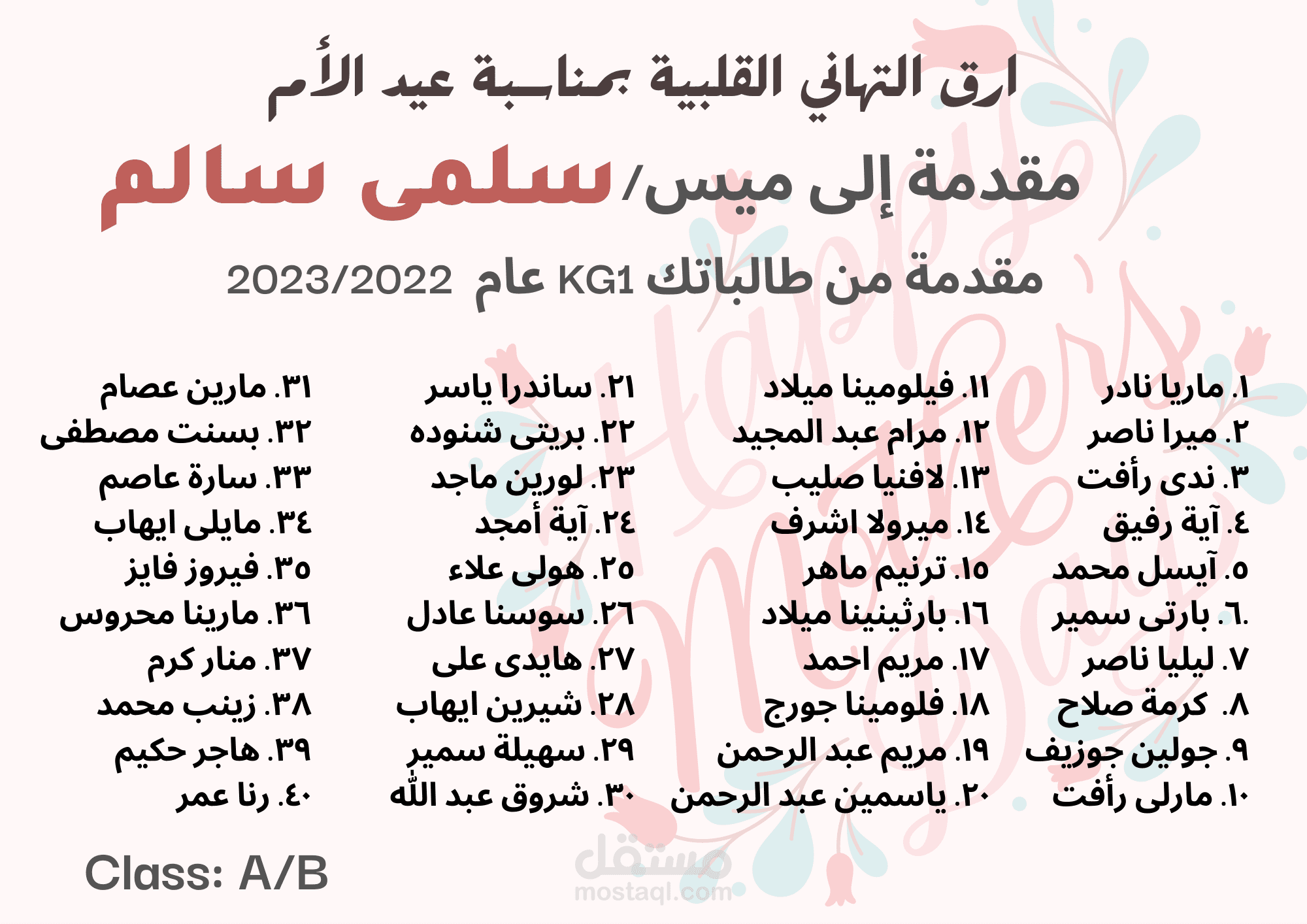 تصميم شهادة تقدير