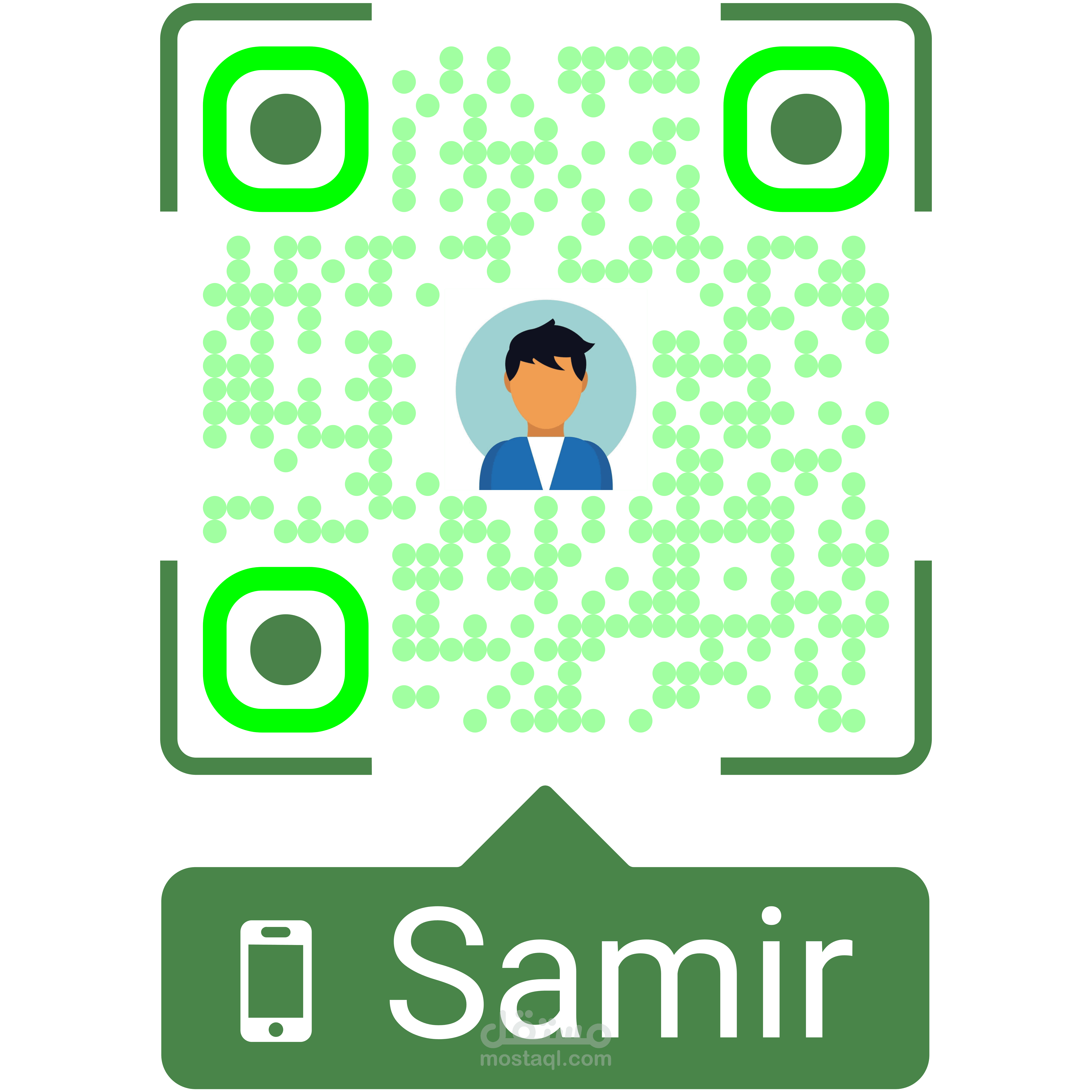 إنشاء QR Code بالتصميم والألوان المناسبة