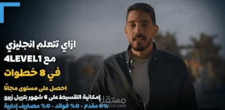 اعلان دعائي لكورس