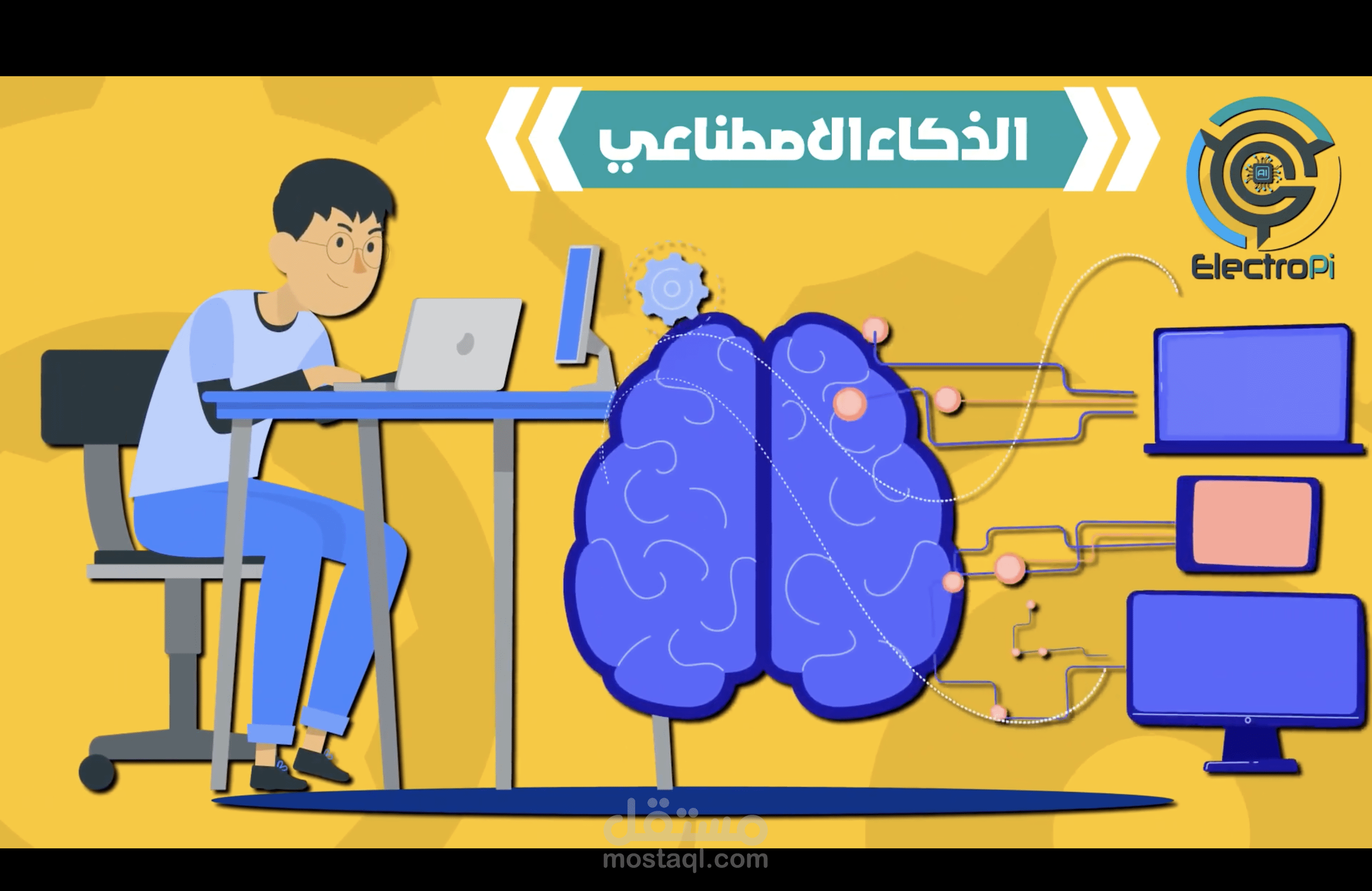 فيديو موشن احترافي عن الذكاء الاصطناعي