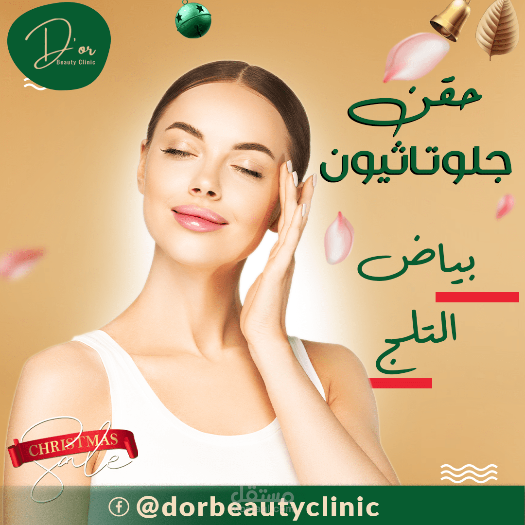 تصاميم جرافيك متنوعة