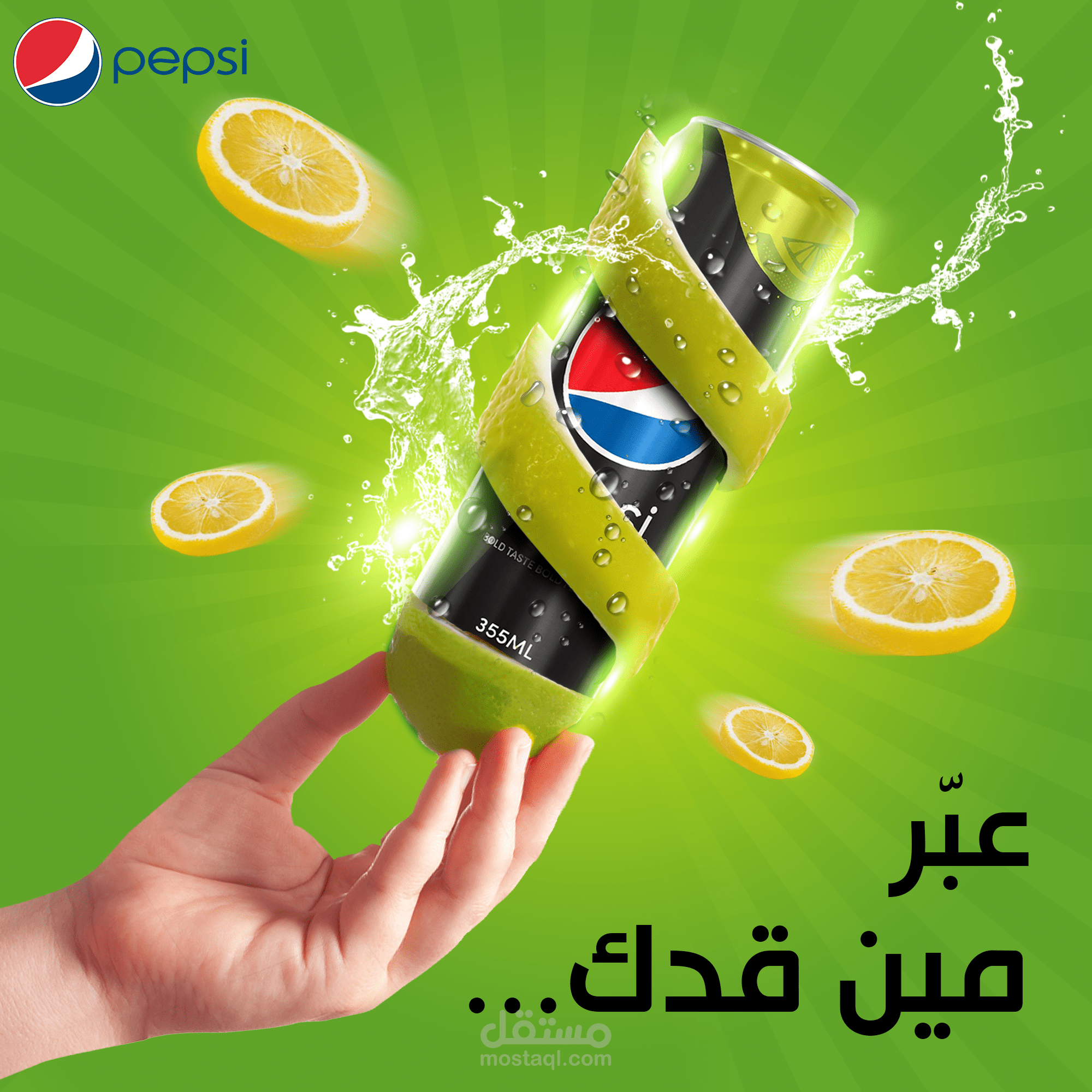 سوشل ميديا ديزاين | social media design