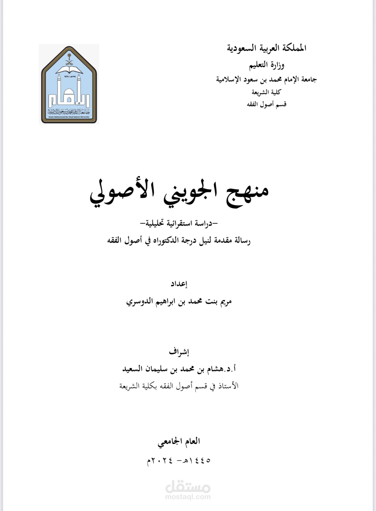 كاتب محتوى / مساعد / خدمة عملاء