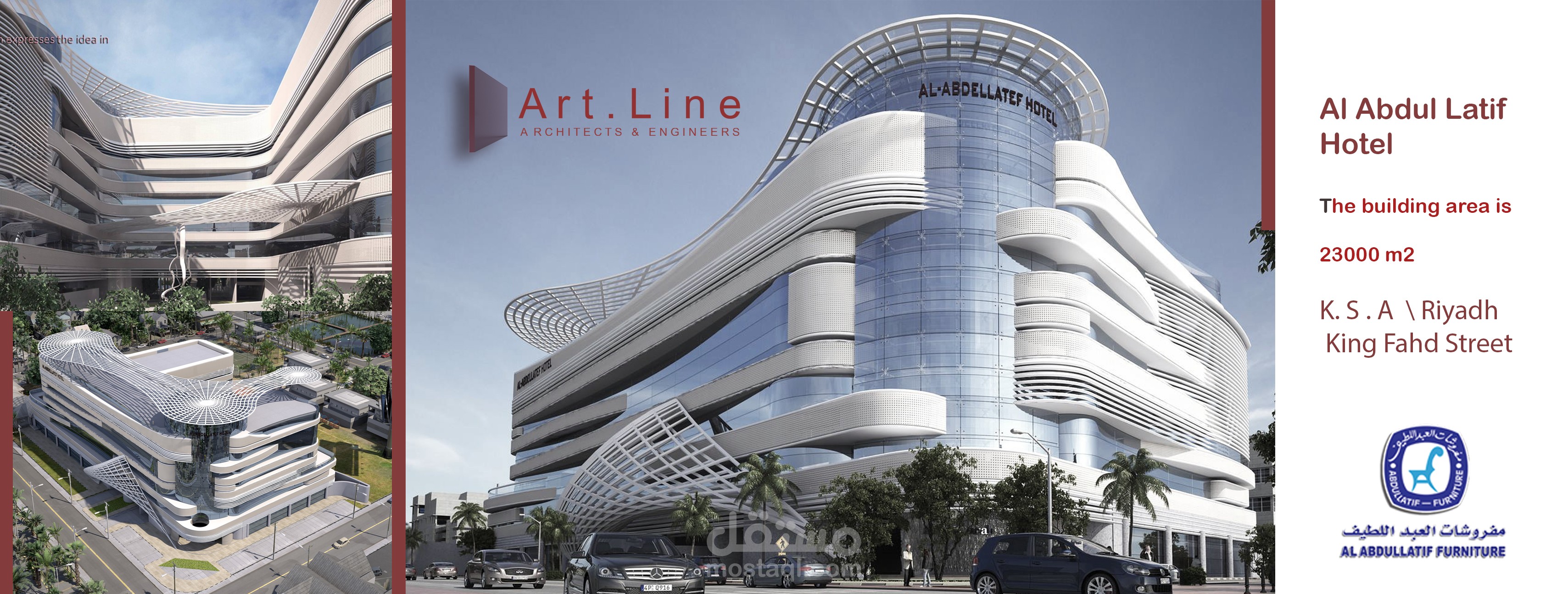 مشروع شقق فندقية