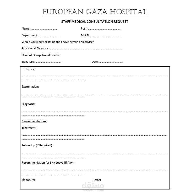 طباعة نماذج وتقارير طبية.