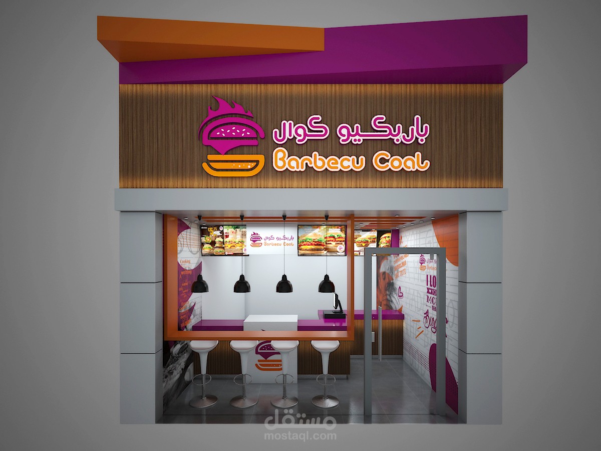 Burger resturant