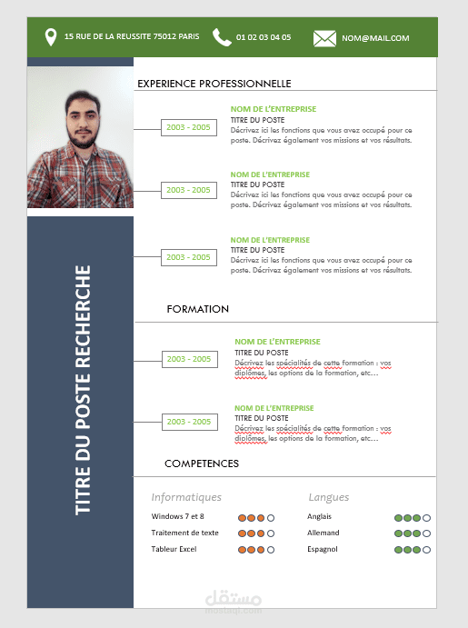تصميم CV