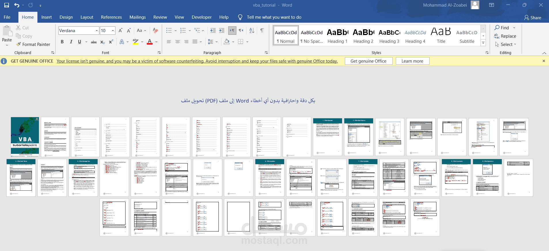 convert PDF to Word