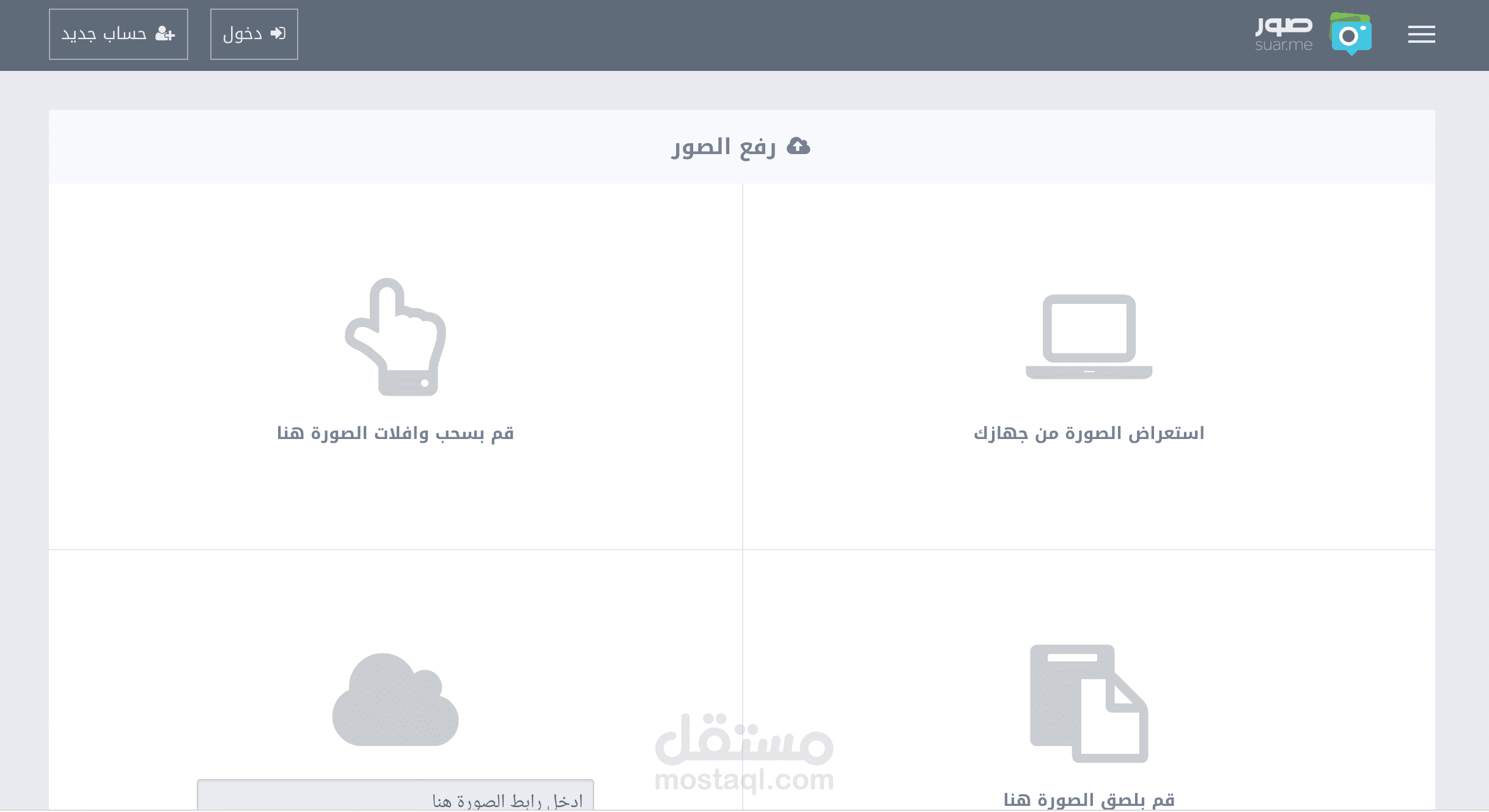 برمجة خدمة صور حسوب