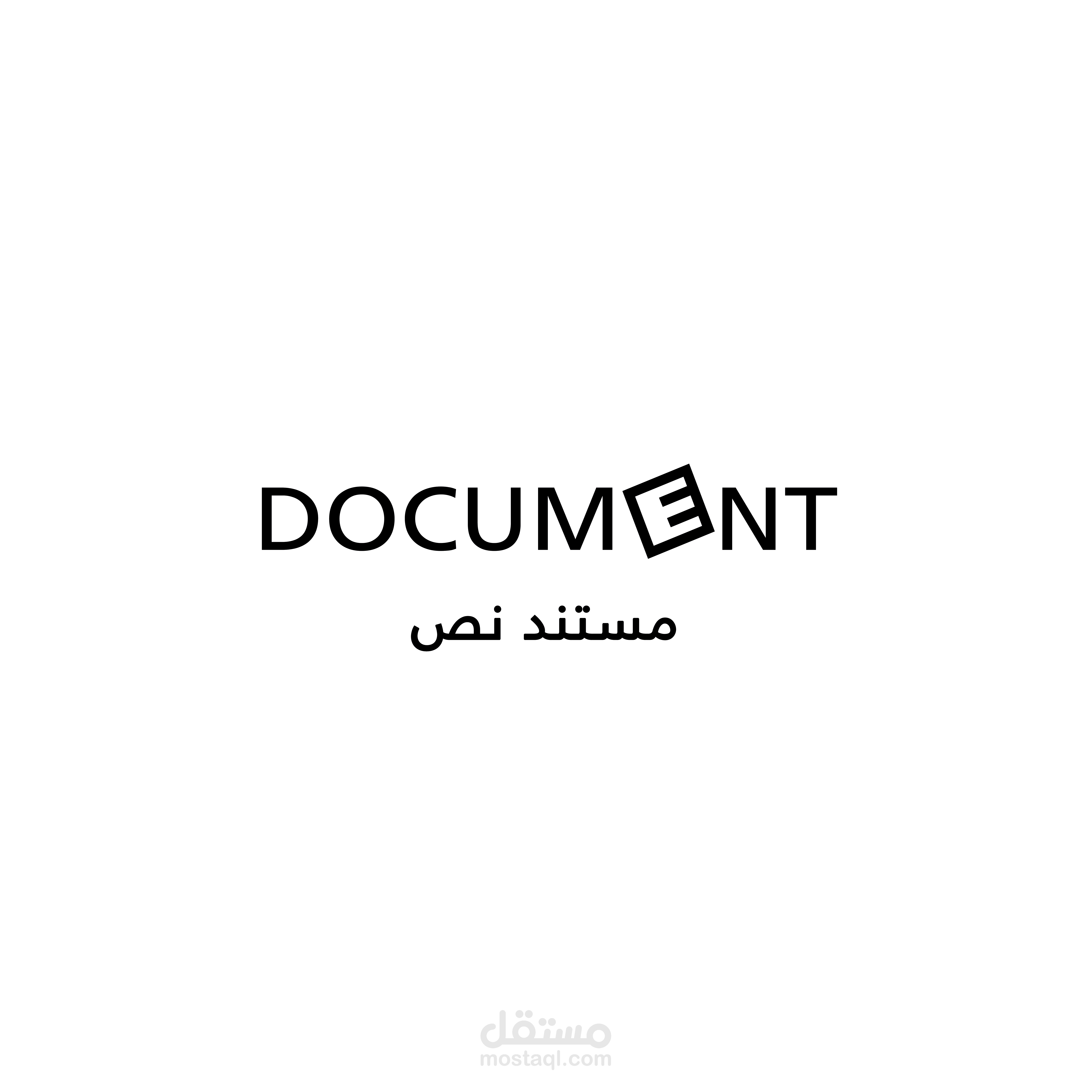 قرطاسية
