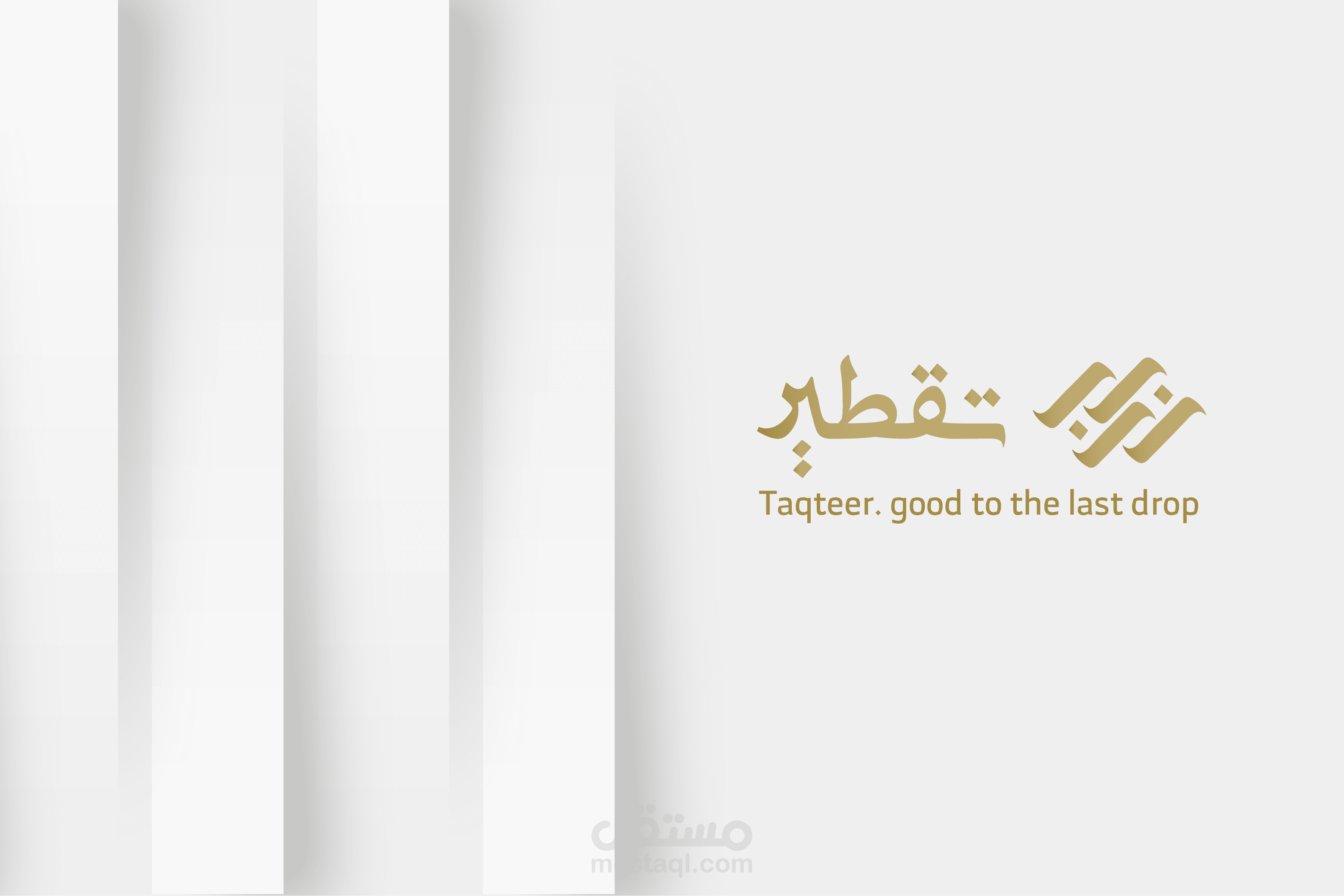 تصميم هوية موقع إلكتروني
