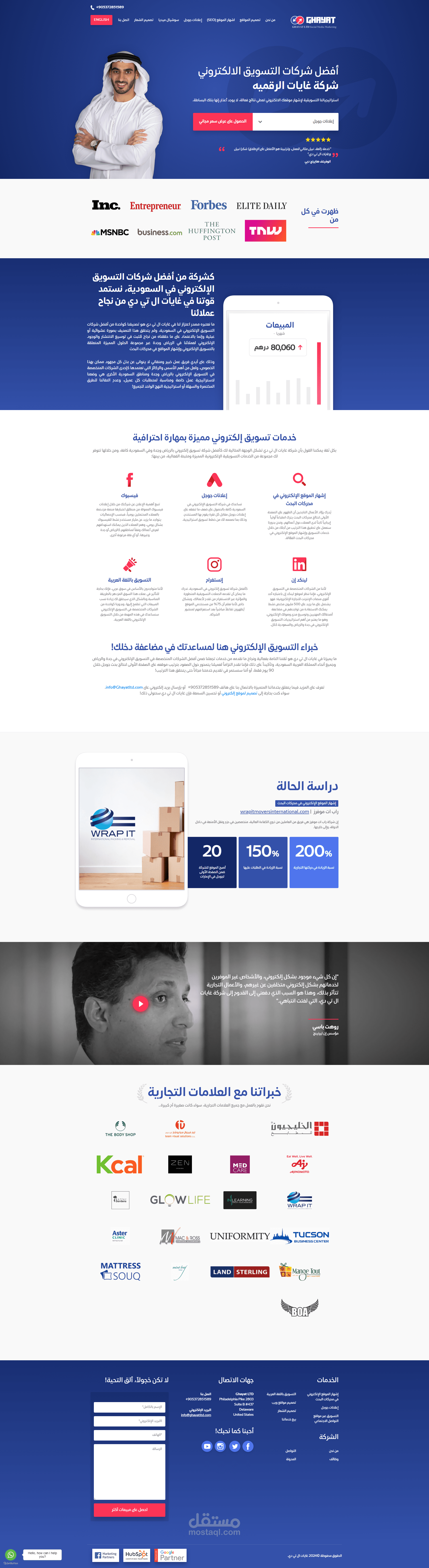 موقع الكتروني