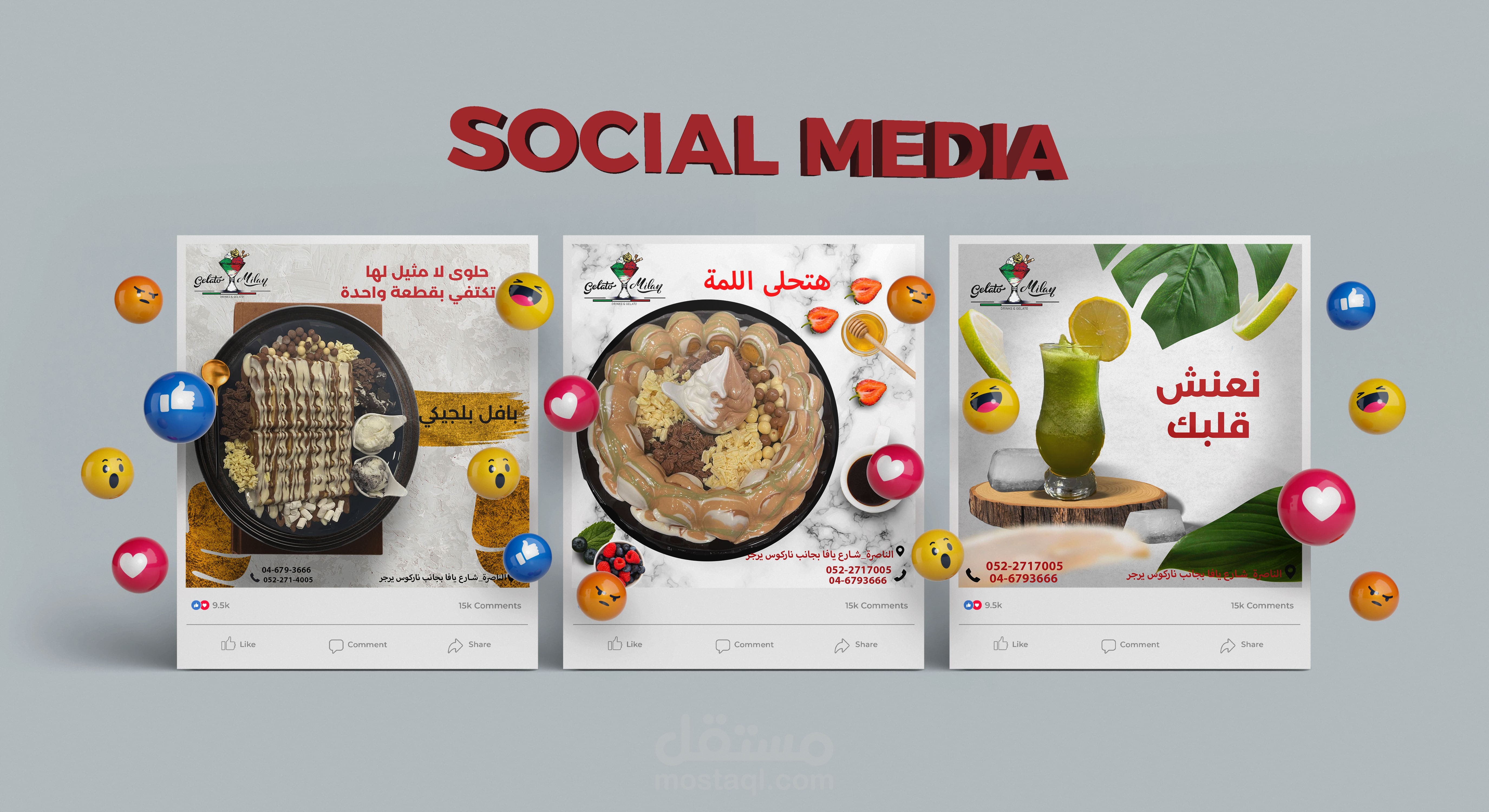 تصاميم سوشيل ميديا