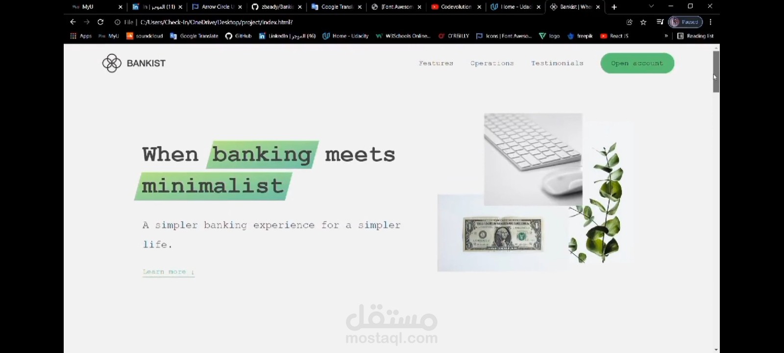 موقع ويب يسهل ارسال معلومات العملاء ل البنك