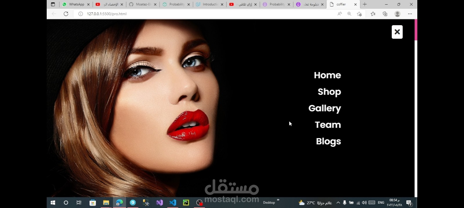 ويب سايت لبيع منتجات حريمي كوافير
