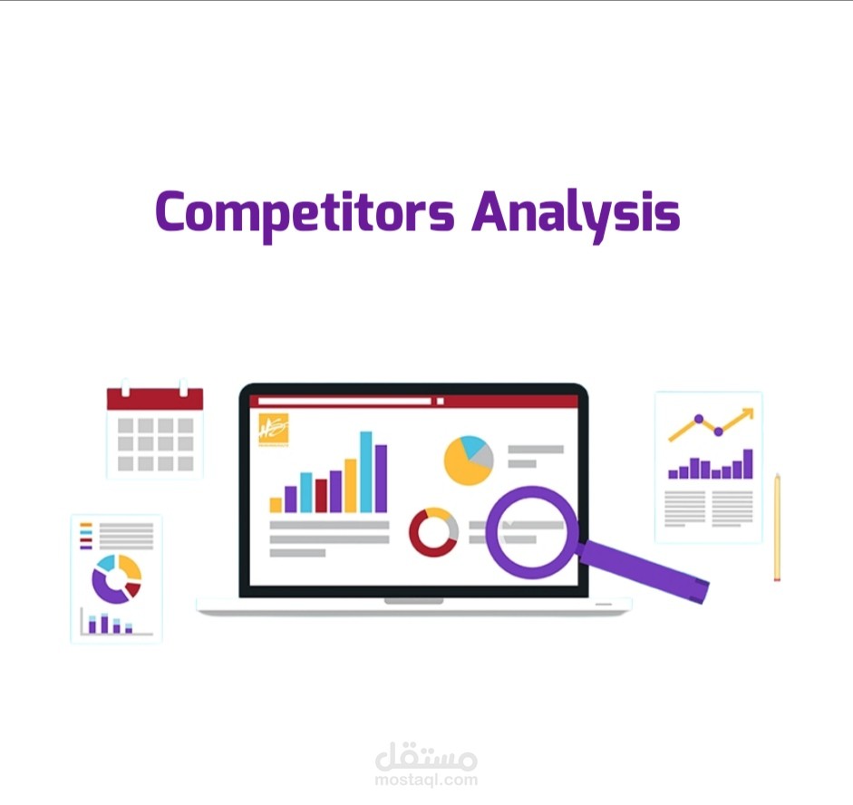 competitors analysis - سكاي لاين للتدريب والتطوير