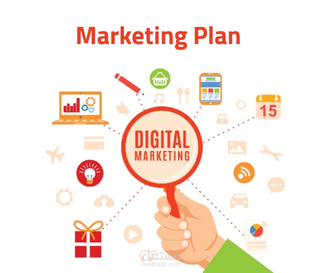 خطة تسويقية- أكاديمية يوتوبيا للتدريب وحلول تكنولوجيا  المعلومات