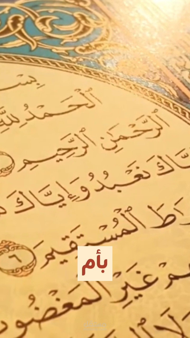 نموذج فيديو ريلز