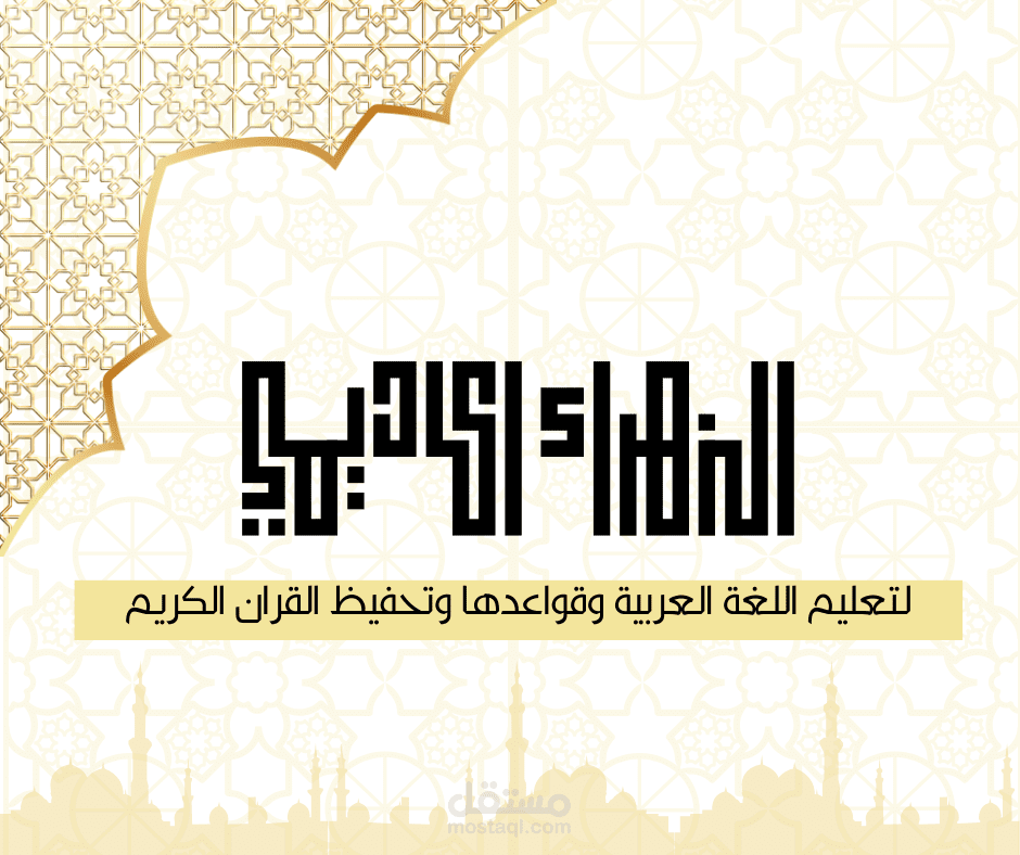 القاهرة مصر