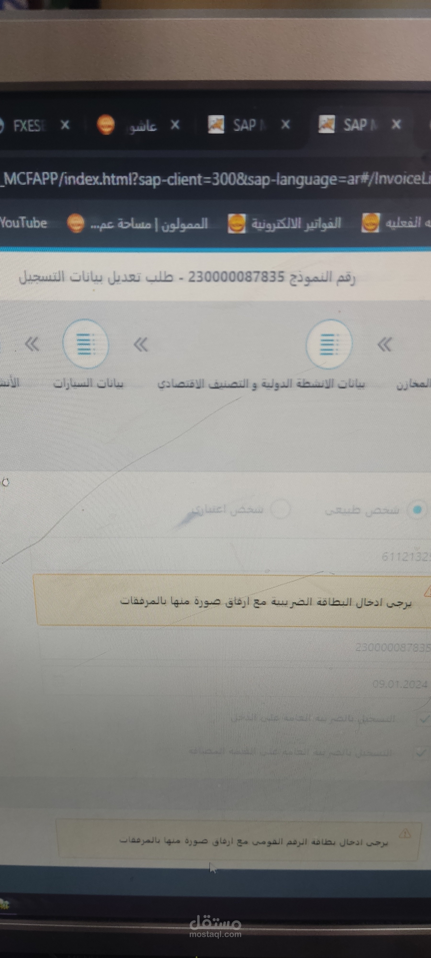 القاهرة مصر